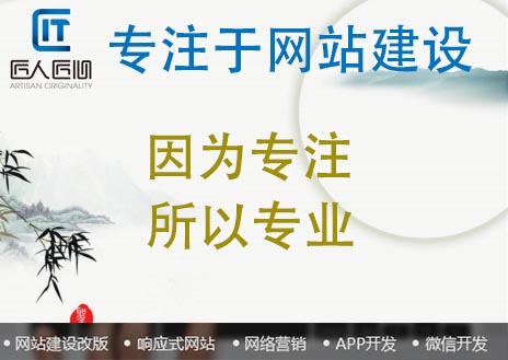 天津网站建设_天津建站_天津网页设计