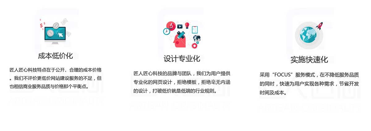 个人主题网站建设_乐竞平台