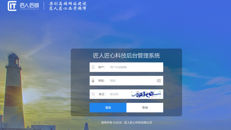 网站建设内容管理系统_乐竞平台