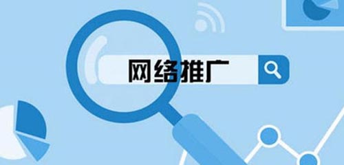 网络营销推广,推广的产品是不是越多越好 网络营销推广,推广的产品是不是越多越好